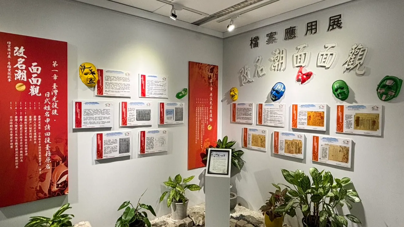 兼顧效能與城市記憶! 中市府檔案清理計畫 嚴審保留珍貴歷史軌跡