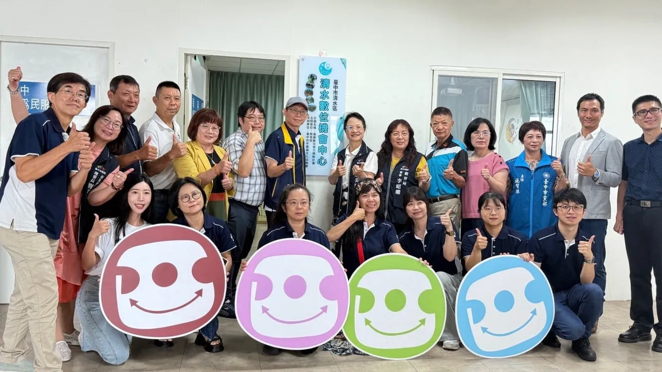 推動偏鄉數位培力! 中市清水數位機會中心正式揭牌啟用
