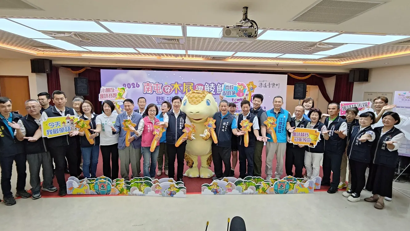 百年端午民俗化身童話嘉年華　南屯「穿木屐躦鯪鯉」6/19邀民眾踩街迎好運