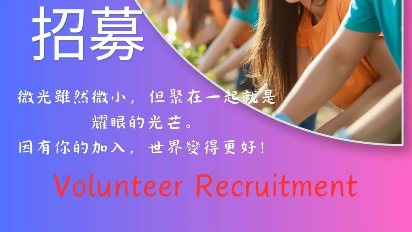 揮灑Young熱血　大里地政青年志工招募開跑