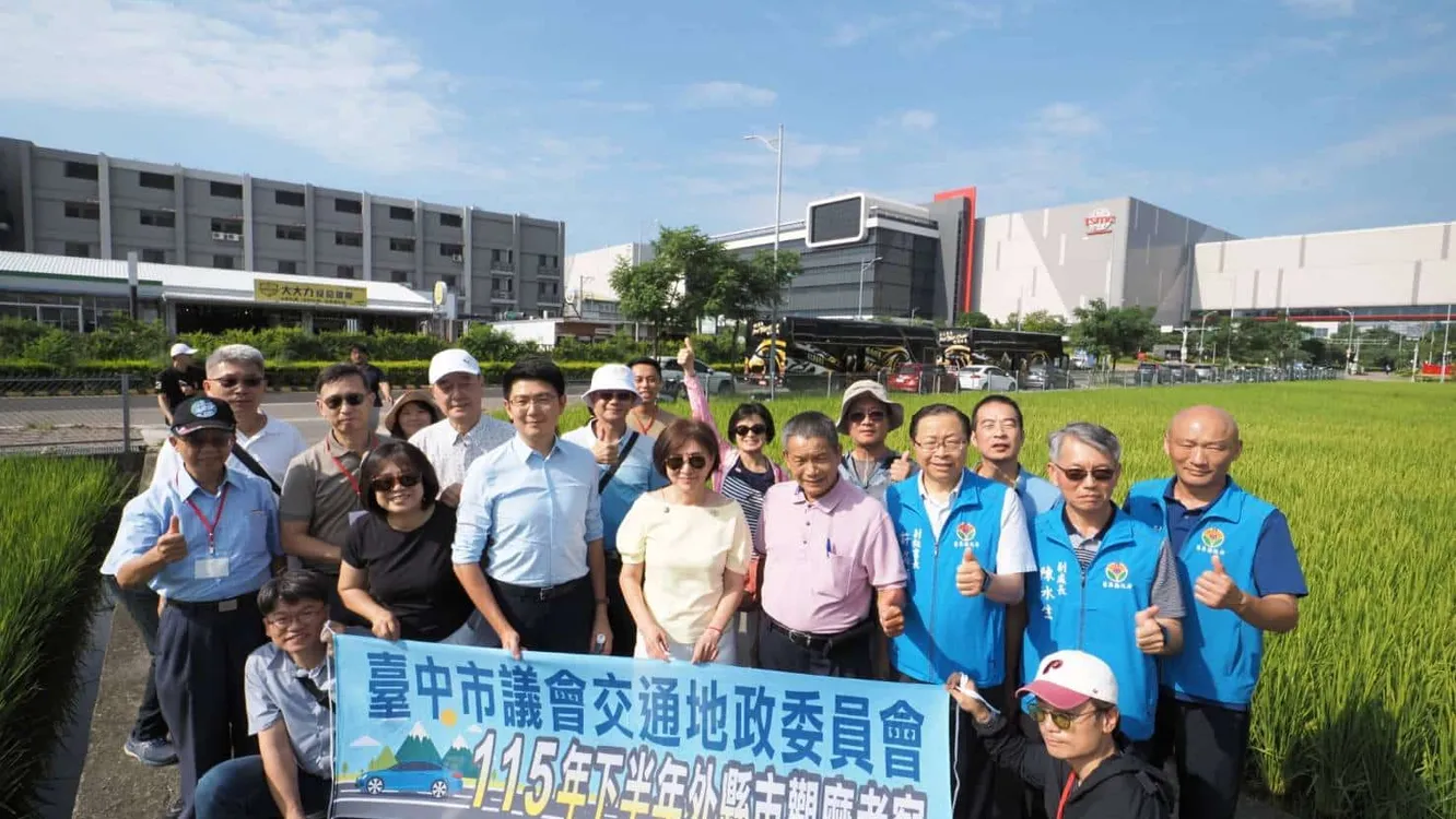 推動宜居台中！　中市議會交通地政委員會跨縣市考察 借鏡土地開發與智慧交通成功經驗