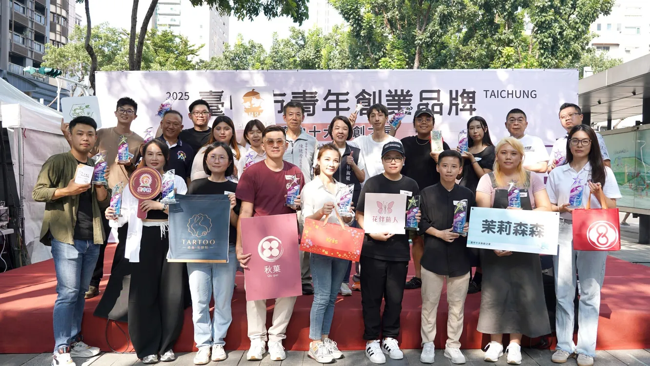 台中青創活力點亮城市品牌　十大新創之星6/1徵件開跑