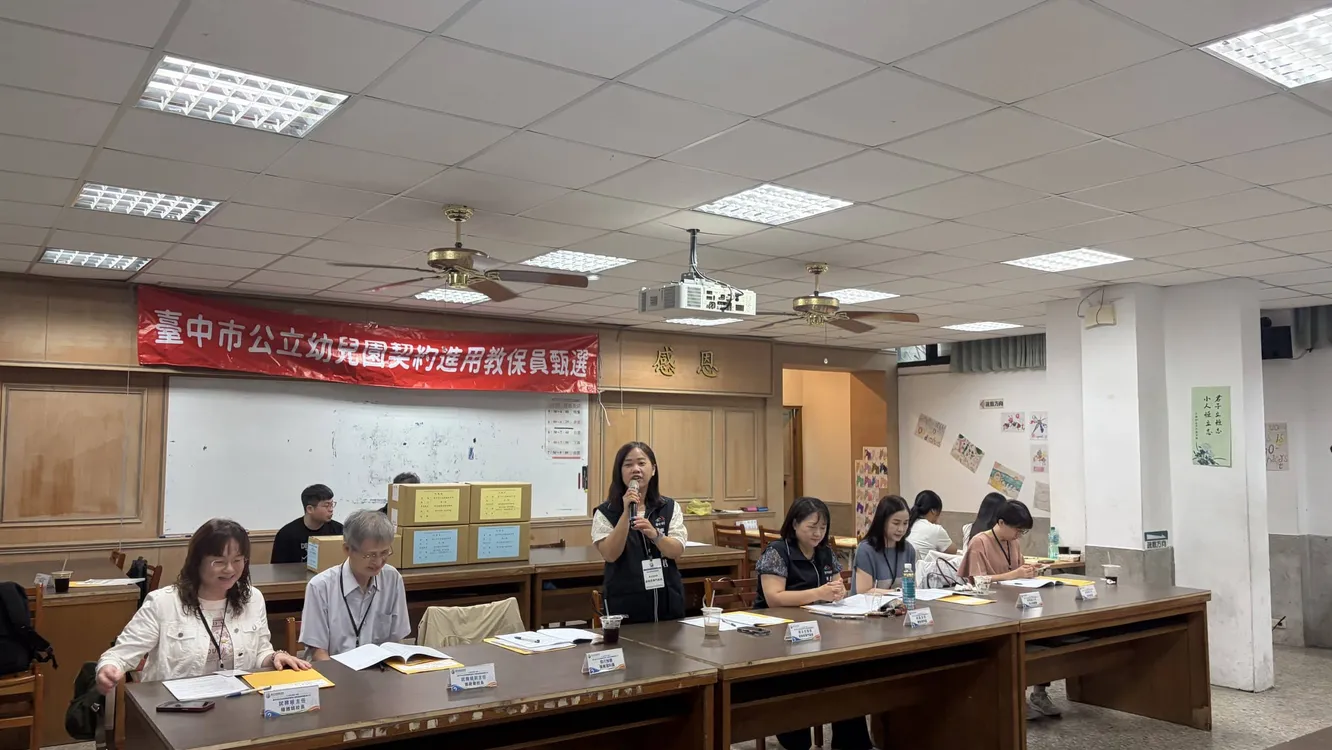 廣招優秀人才充實公立幼兒園人力　中市公幼教保員甄選吸引458人報考