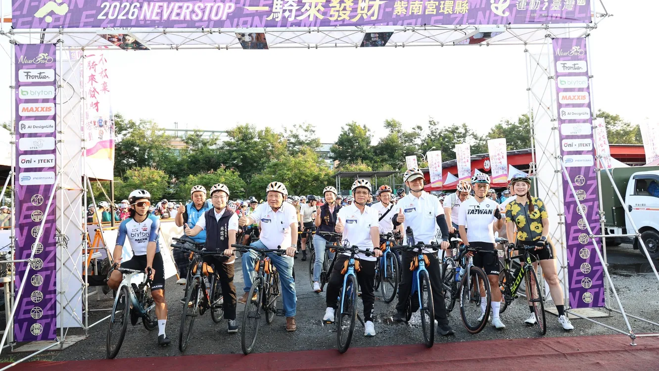 第14屆紫南宮環縣99.9K自行車挑戰活動登場 3千名國內外車友同場飆速