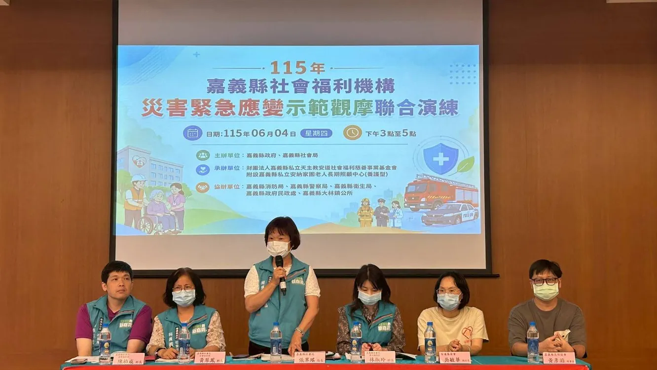 嘉義縣社福機構舉辦複合型災害演練觀摩　提升安置機構災害應變能力