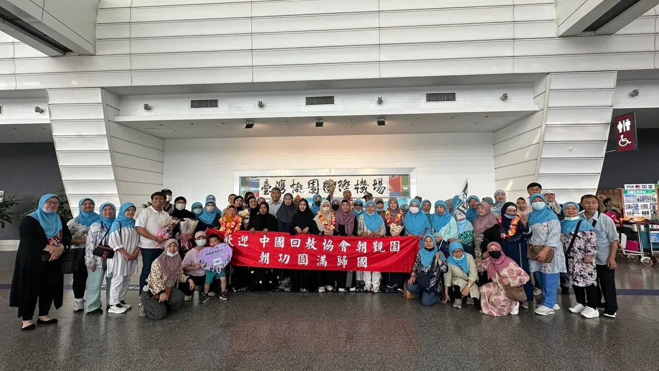 ２０２６中華民國朝覲團順利完成朝覲功課安抵國門　朝功圓滿