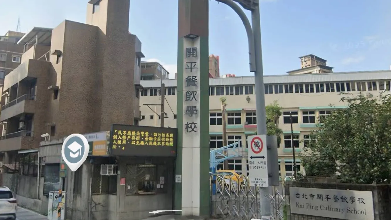 「餐飲界台積電」開平餐飲學校  浴火重生卡關羅生門