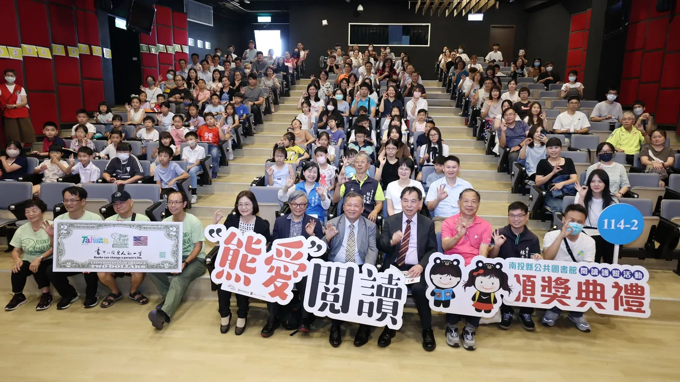 南投縣114-2期「熊愛閱讀」頒獎 王副縣長勉勤閱讀提升知識力