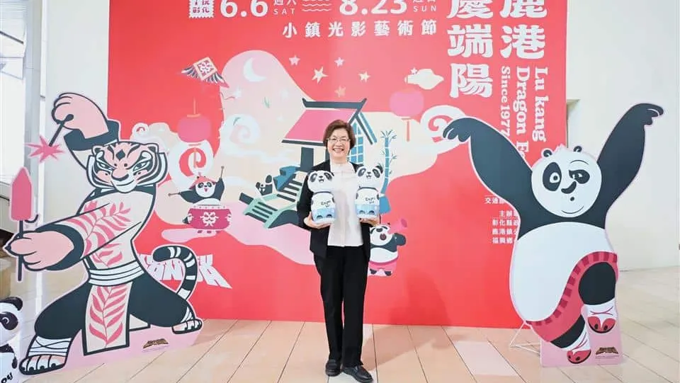 「2026小鎮光影藝術節」6/6點亮鹿港　同步發放2,000份練功熊貓紀念品兌換券