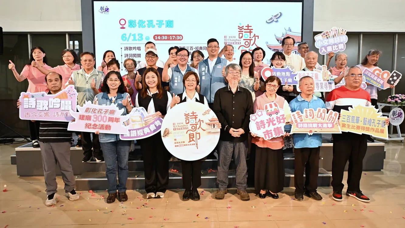 三百年孔子廟化身最美詩意舞台 6/13邀全民走進古蹟感受文化新風景