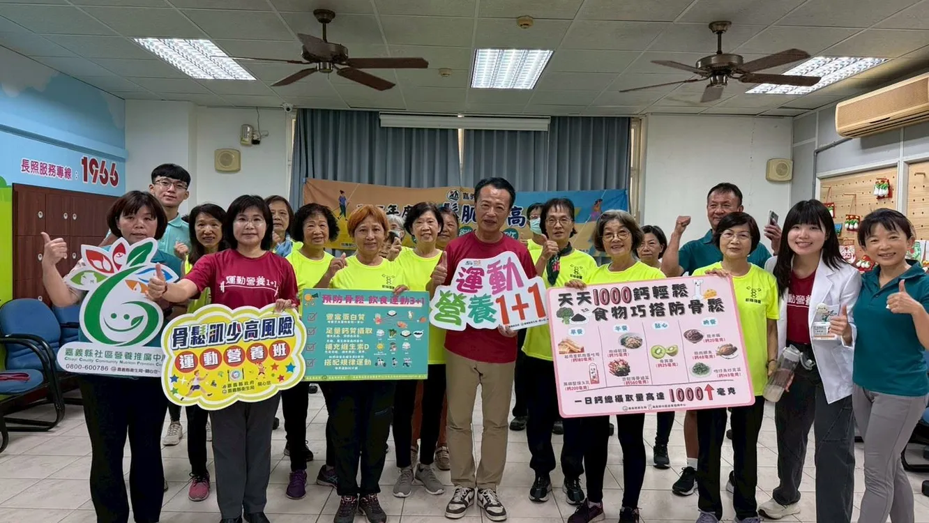 嘉義縣骨鬆肌少高風險運動營養班「肌」效顯著