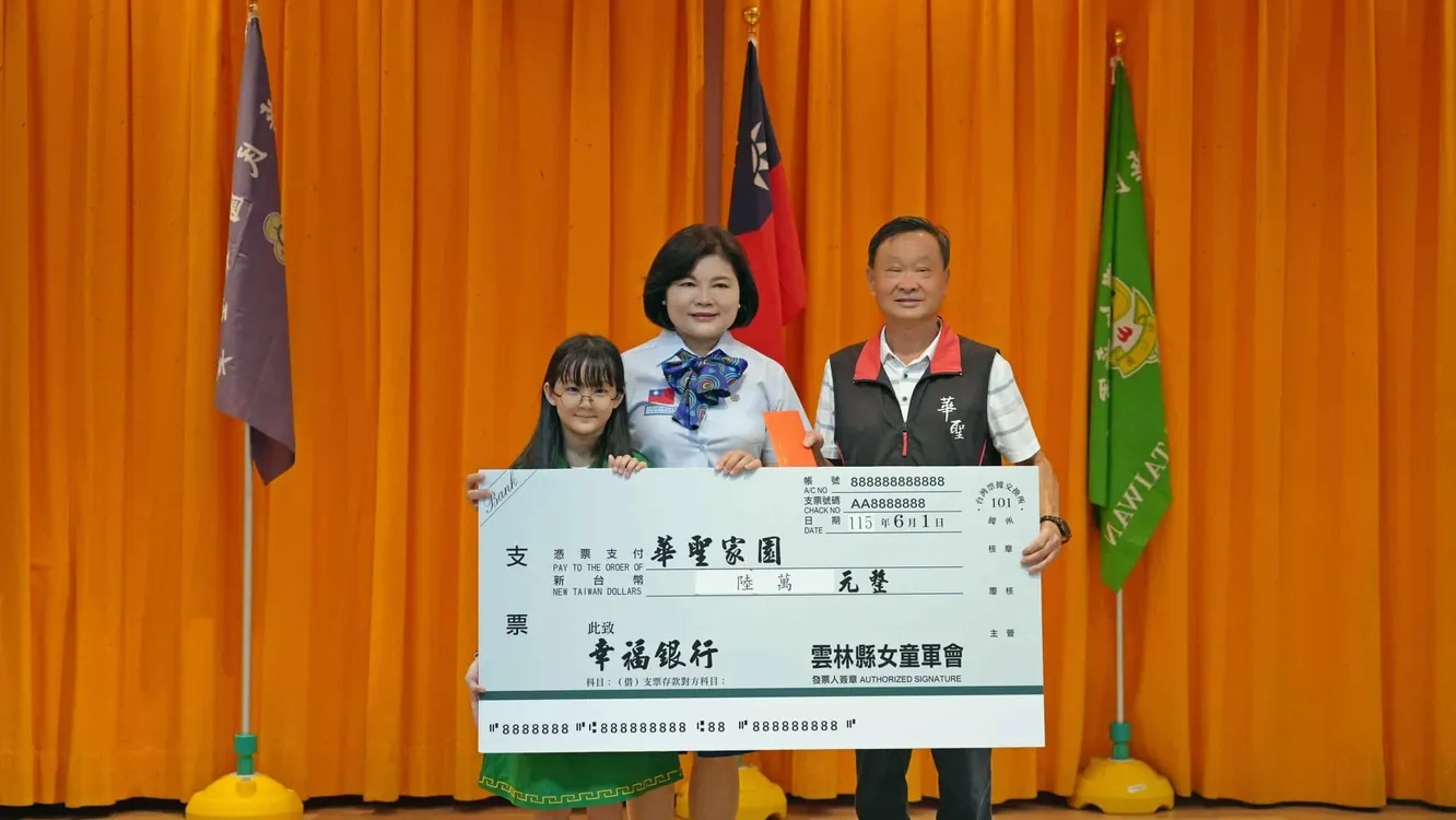 張麗善縣長與女童軍歡慶佳節　鼓勵服務學習培養未來人才
