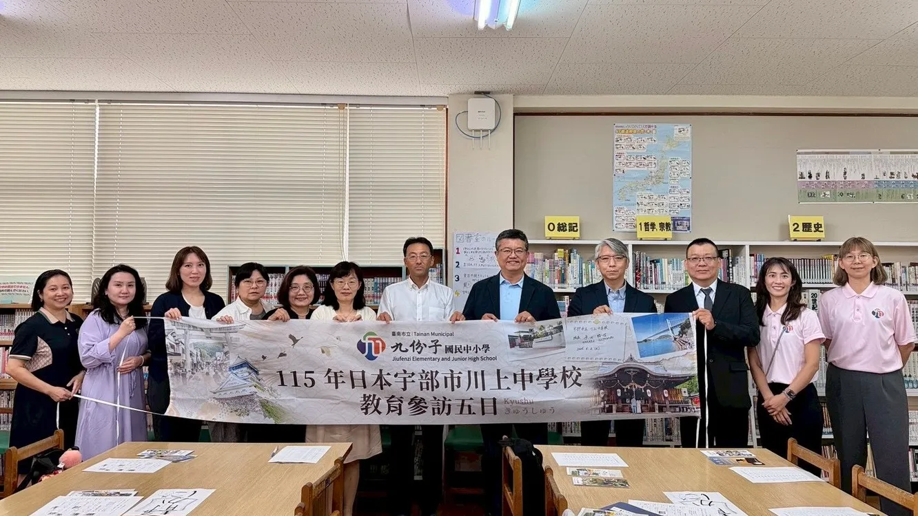 九份子從教室走向國際！ 14名學生赴日交流實踐SDGs全球行動力