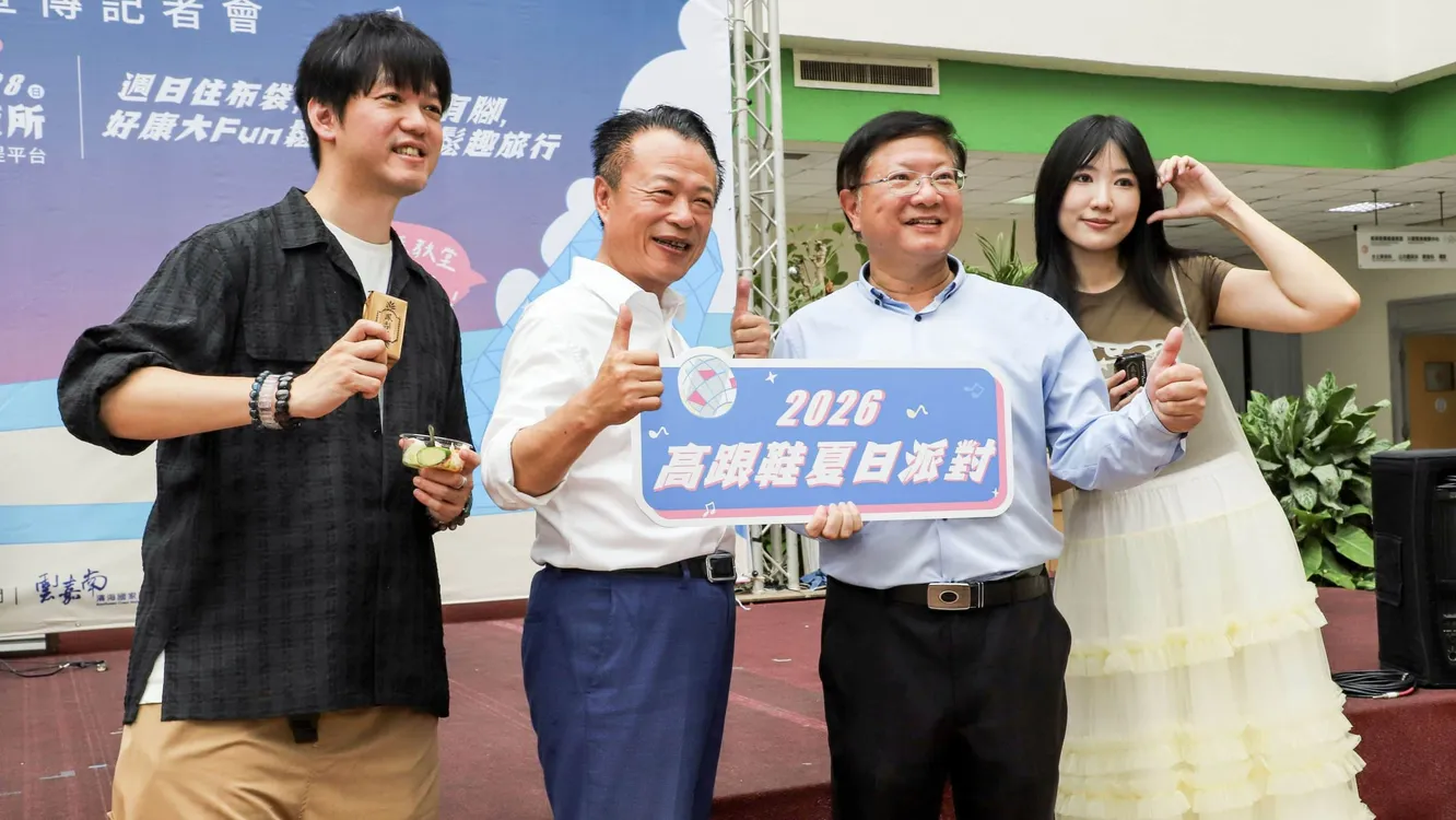 怕胖團、甜約翰要來了!布袋高跟鞋教堂夏日派對 6月21日登場