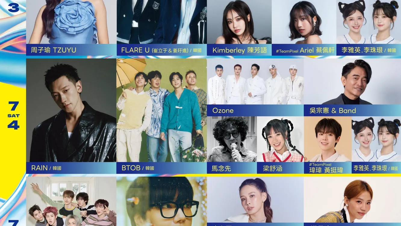 高雄啤酒音樂節倒數開唱！馬念先率Full Band＋管樂霸氣登場
