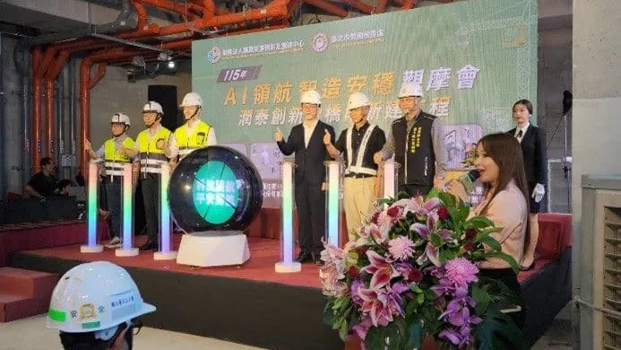 力推AI導入營造工地　蔣萬安：用科技守護每位勞工平安回家