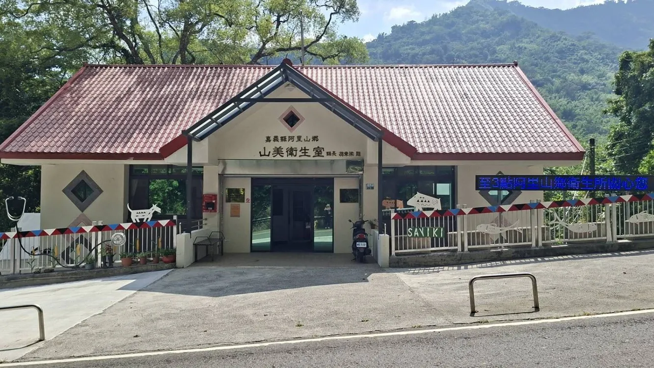 健康全鄒護　阿里山遠距復健打造原鄉醫療新模式