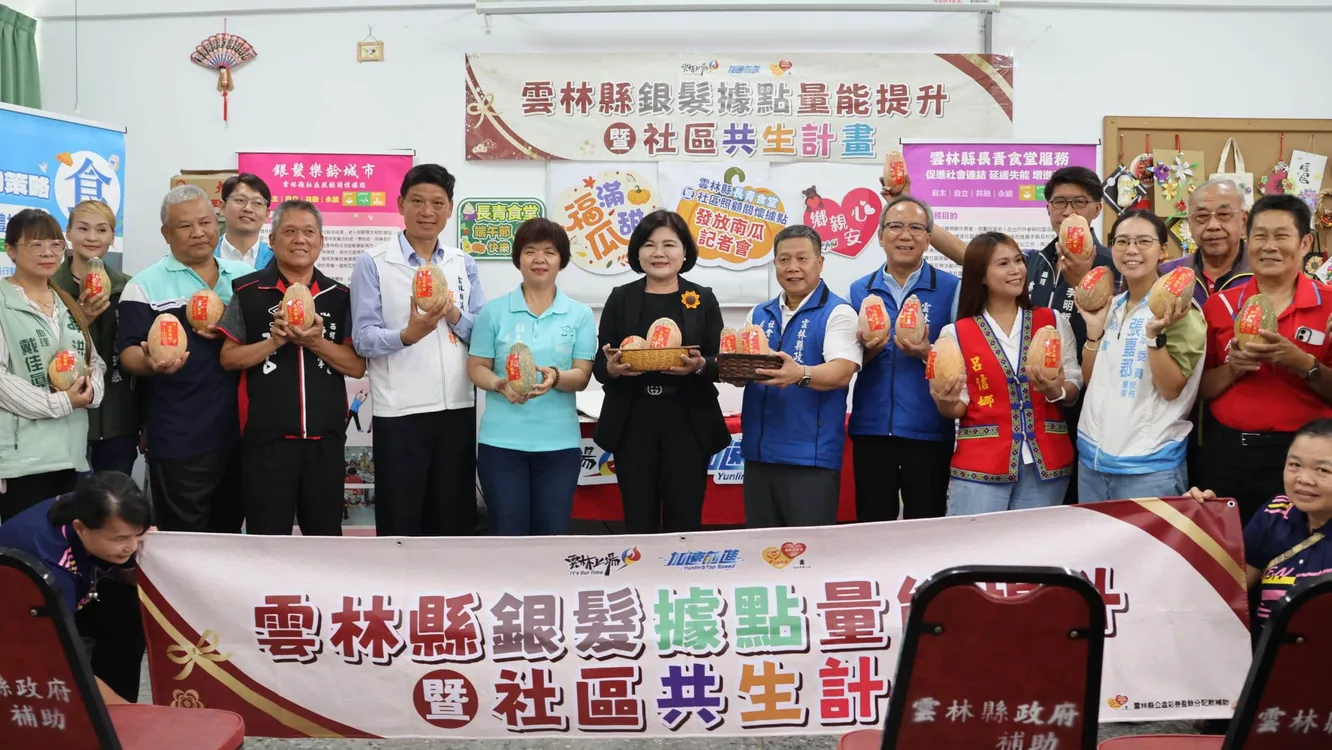 端午佳節快樂　張麗善縣長致送長青食堂暨社區照顧關懷據點2.7萬顆南瓜
