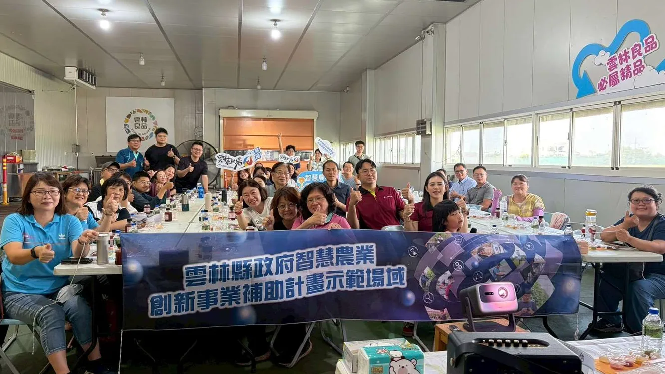 智慧農業創新事業補助計畫示範場域觀摩　展現數位管理實際應用成果
