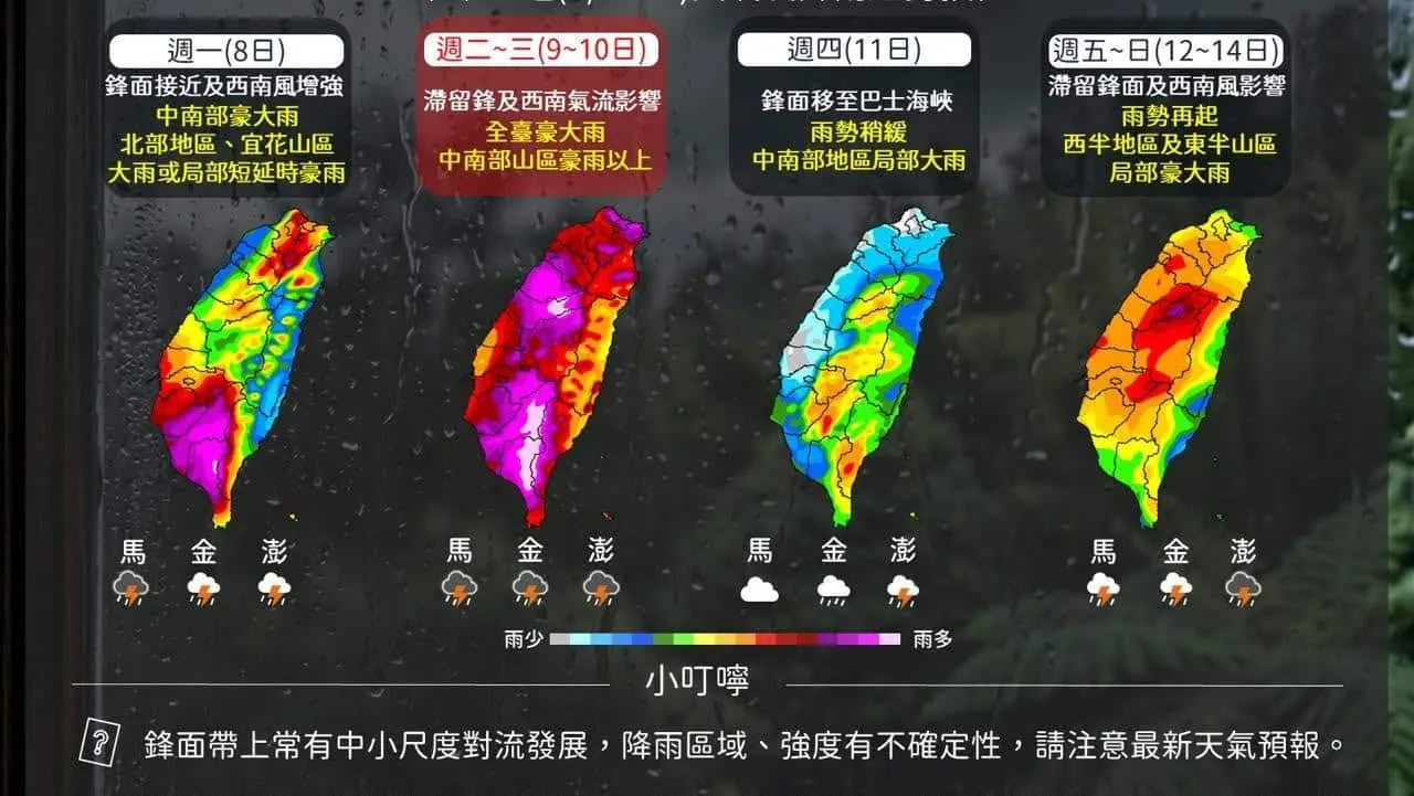 滯留鋒面及西南氣流報到　嘉縣府請養殖漁業加強防汛及水質管理