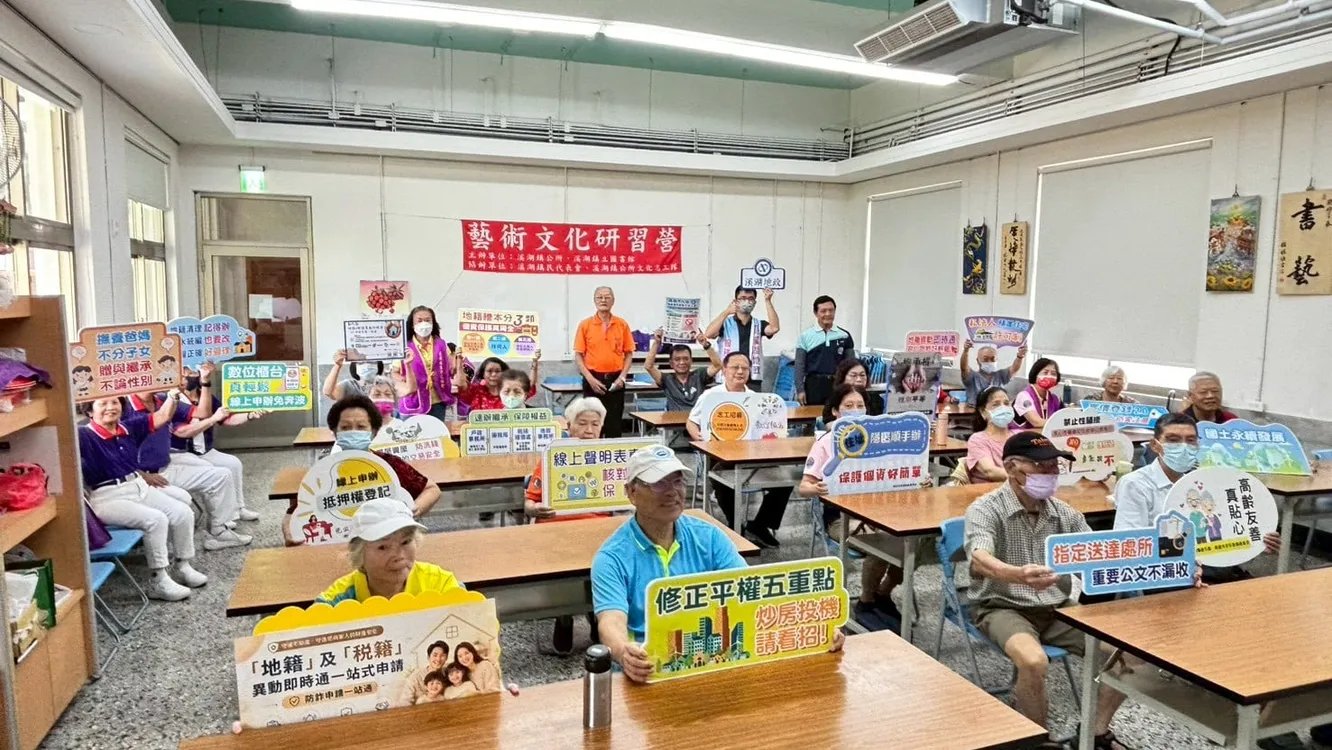 溪湖地政服務趴趴GO於光華社區圓滿成功