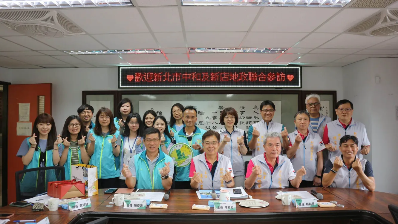 陰雨綿綿 熱情不減~新北中和、新店地政蒞臨彰化地政溫馨交流