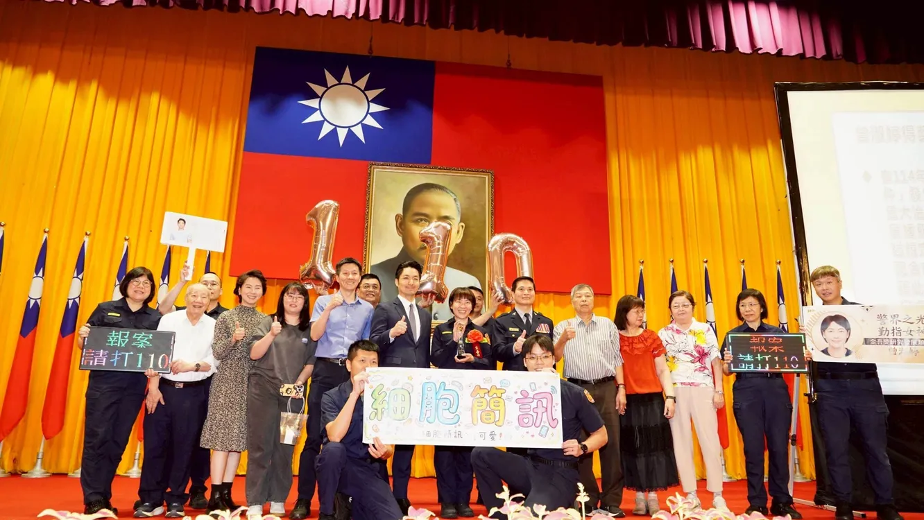 蔣萬安頒金吾獎　宣布提高警察獎金與福利