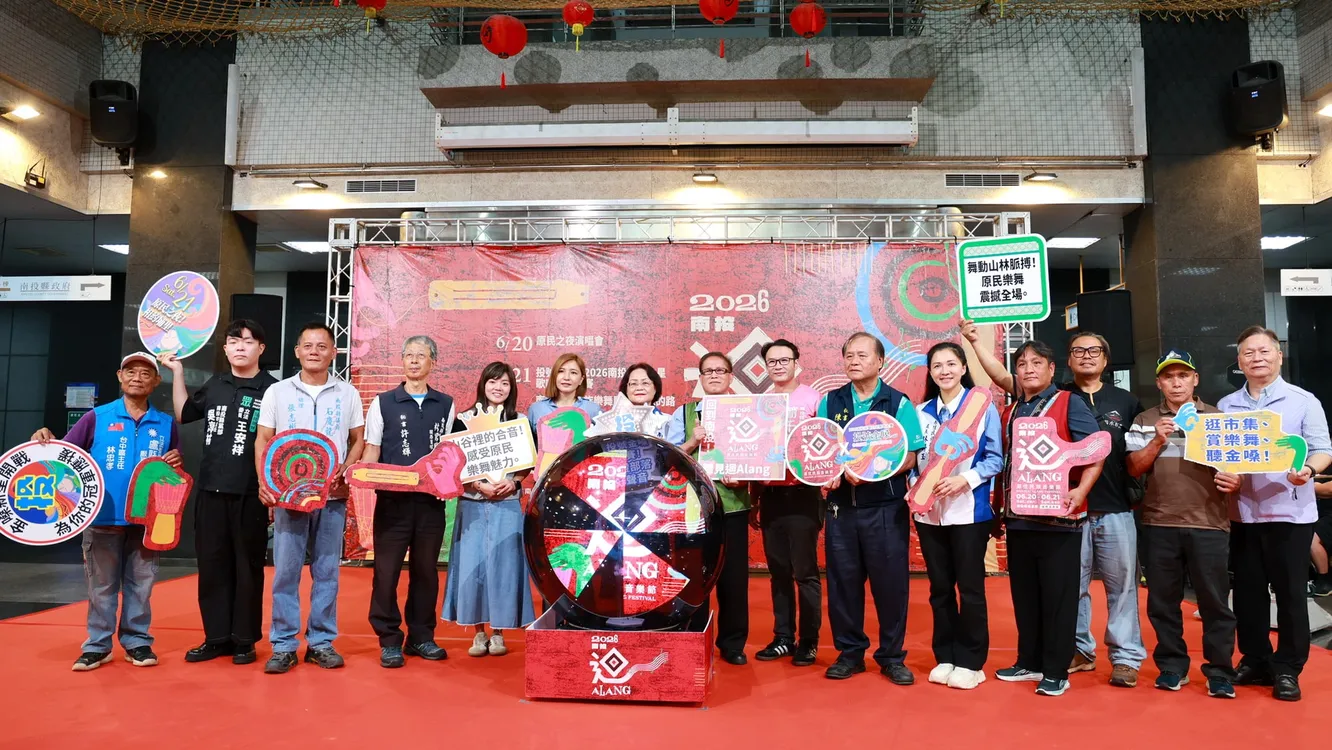 南投迴Alang原住民族音樂節 6/20~21埔里福興登場