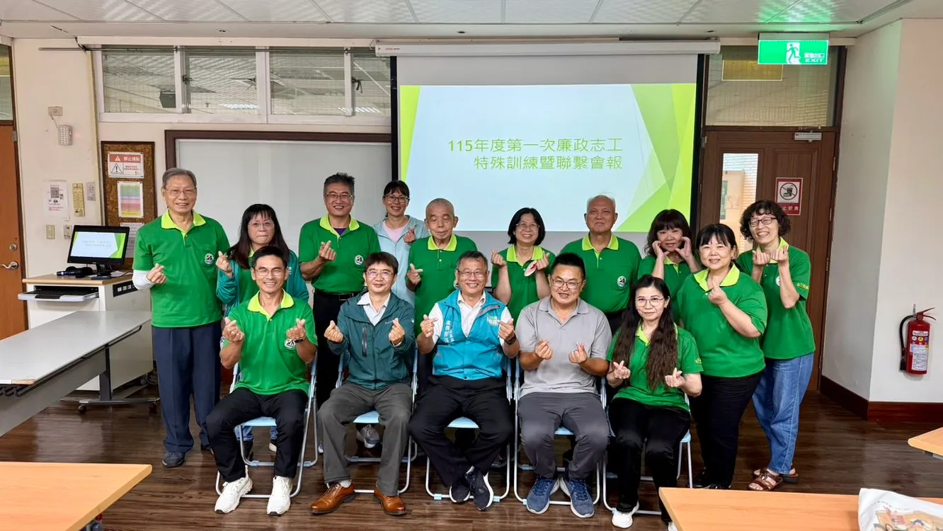 嘉義縣政府政風處辦理廉政志工特殊訓練暨聯繫會報
