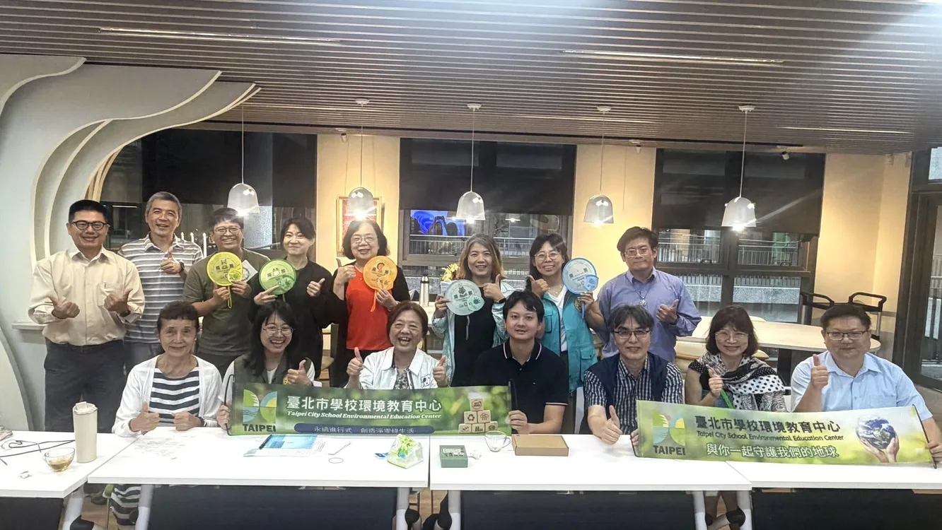 北市環教數位教材包上線 助教師落實永續教育
