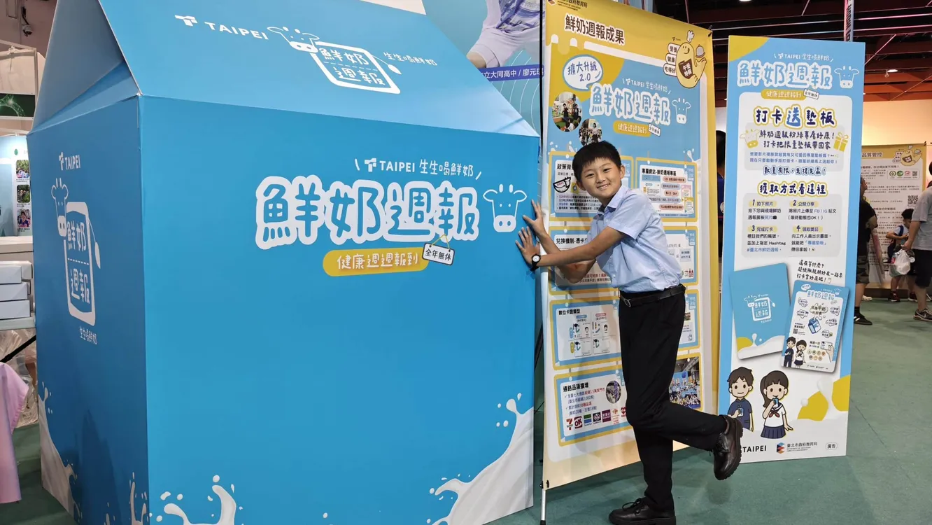 畢業了還能領鮮奶！北市宣布「暑假不中斷」　一路喝到8/30