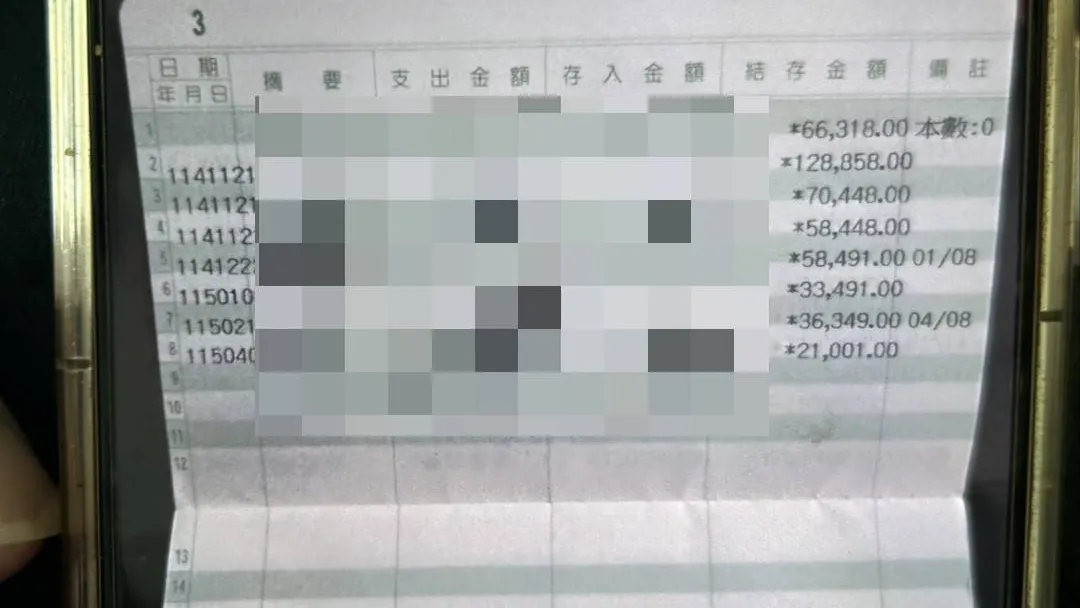 老翁即時求助員警成功攔阻　免遭詐騙失財