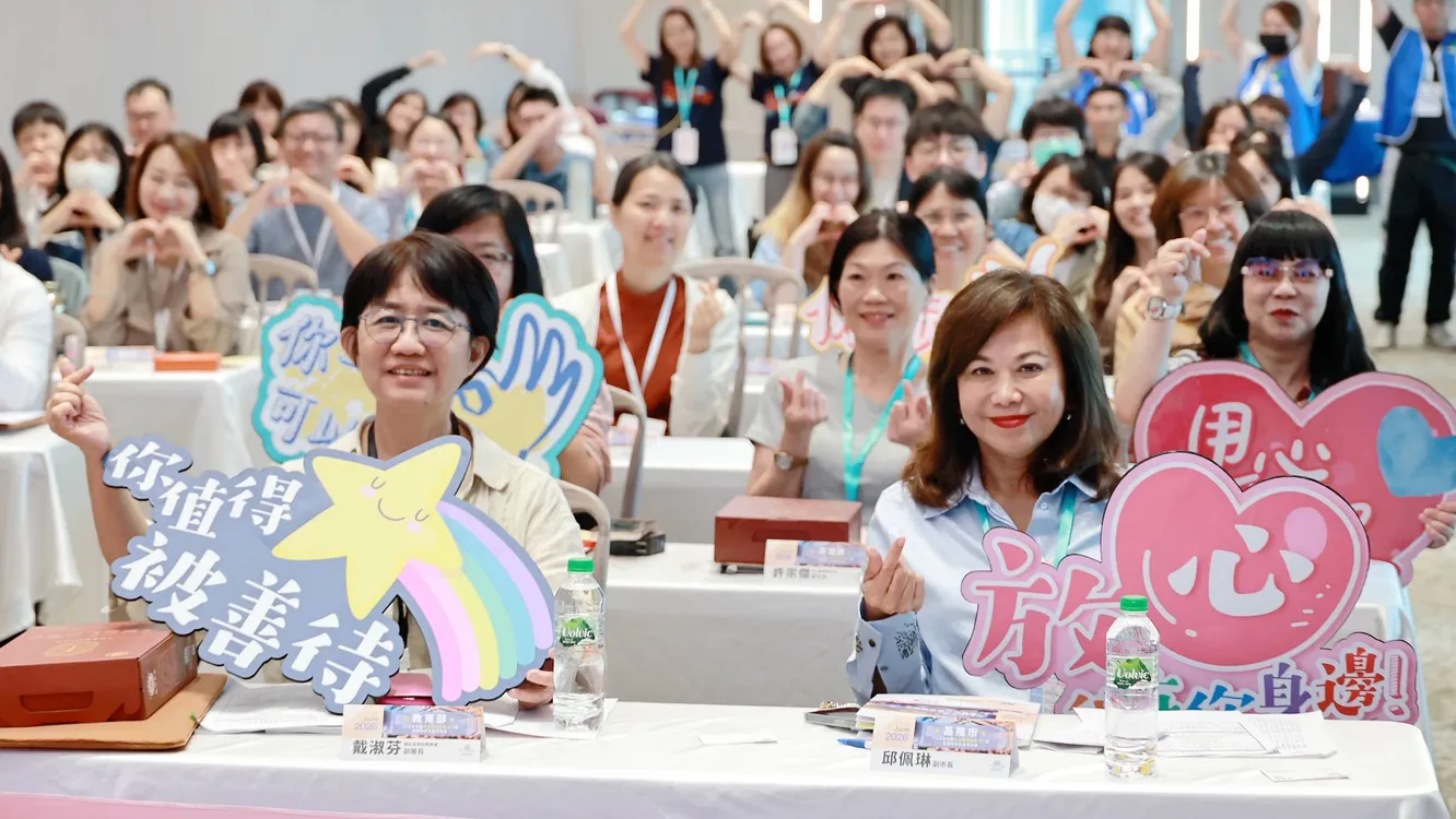 全國教育輔導菁英齊聚基隆　攜手打造學生「安心與安學」支持網