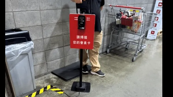 好市多入口一句問候暖哭20年老會員　網友讚：被重視的感覺真好