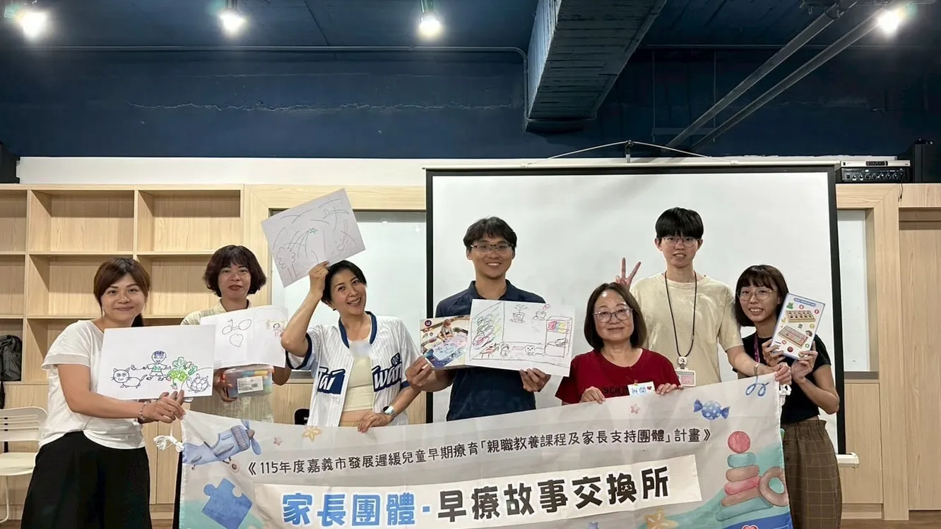照顧慢飛天使不孤單　嘉基早療故事交換所助家長紓壓