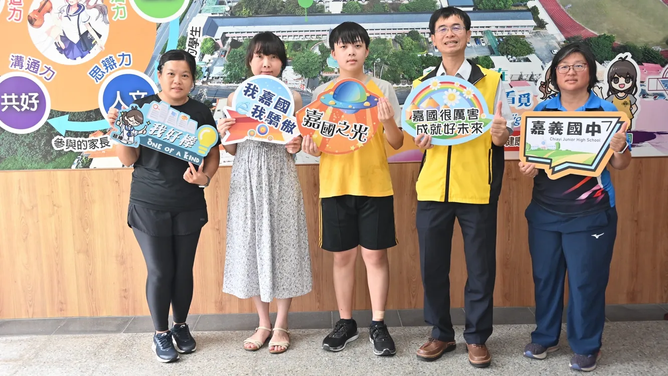 嘉義市國中教育會考成績亮眼　多元學習展現素養教育豐碩成果