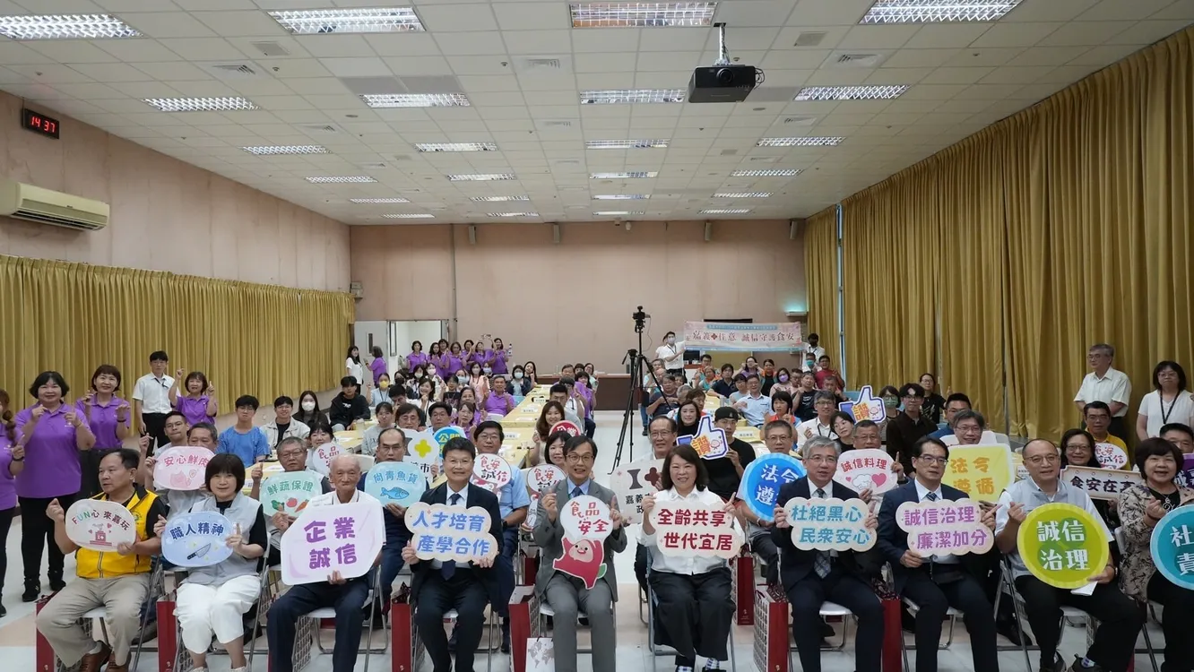嘉市食品業大會師！黃敏惠攜手食藥署倡議誠信守護食安