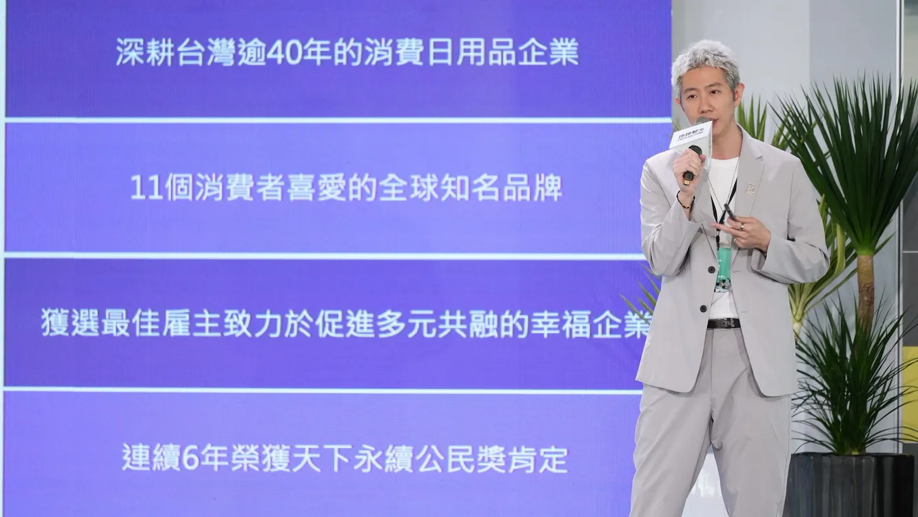 聯合利華推動「海洋永續」計畫　讓日常消費成為守護海洋的力量