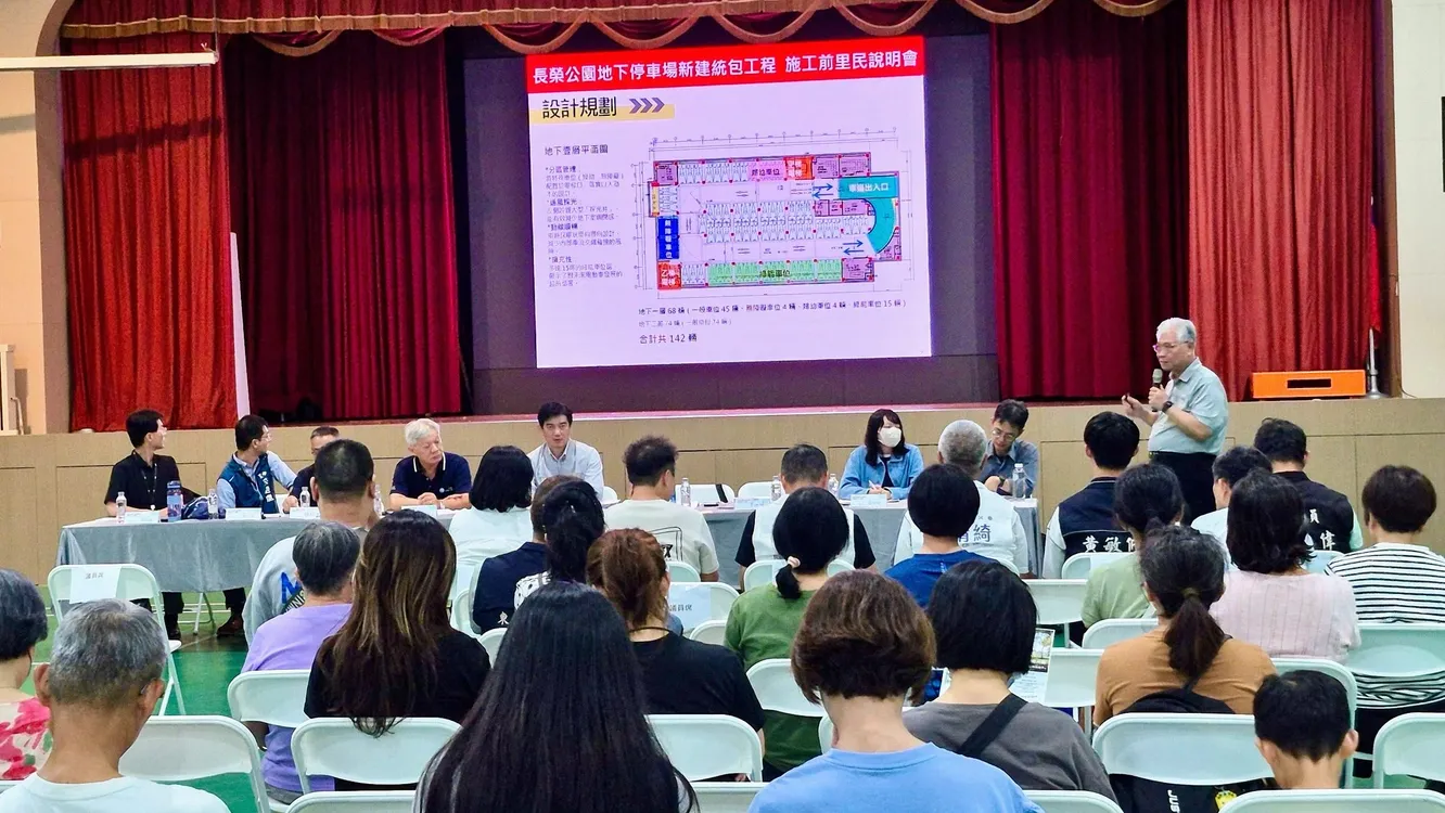 黃敏惠擘劃複合建設　長榮公園將蛻變全齡共享空間