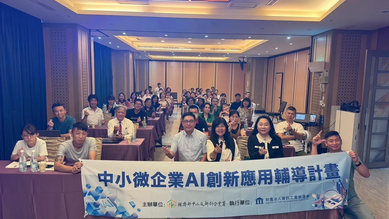 AI×觀光×數位轉型！大埔里觀光解鎖AI新技能　打造永續智慧觀光生態圈