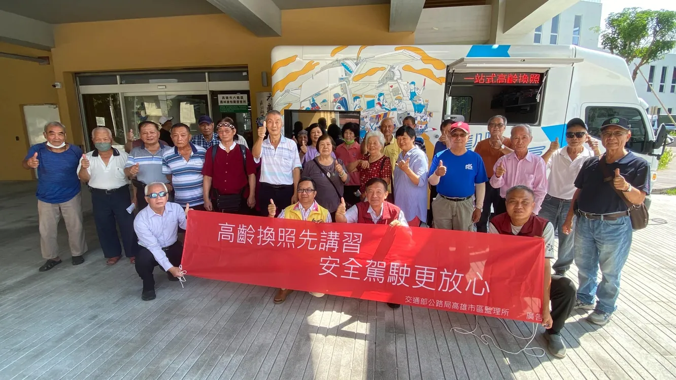 六龜偏鄉高齡換照免奔波　幸福巴士接送更便利