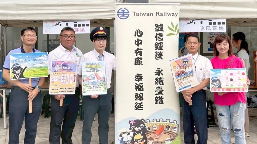 臺鐵公司中區「鐵路節」 結合農產、市集與客家文化
