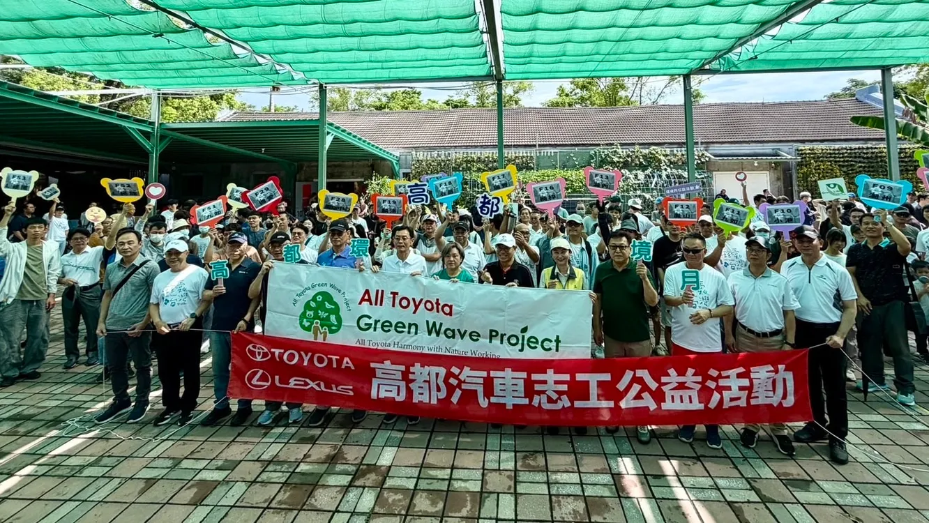 高都汽車X旗山區糖廠社區發展協會　連袂進行「高都環境月綠意共生　永續同行」