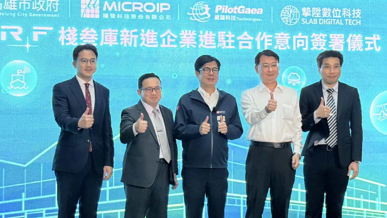 從香蕉碼頭到創新引擎　 高雄智慧科技新樞紐　 棧叁庫再迎3家科技企業新進駐