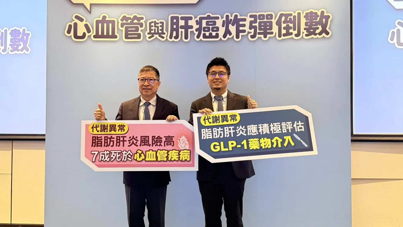 34歲房仲驚覺肝發炎指數破表　每3人就1人有脂肪肝　 WHO 示營成全球健康挑戰　醫：恐成心血管炸彈、偷走4年壽命　行動指引迎戰代謝異常脂肪肝炎