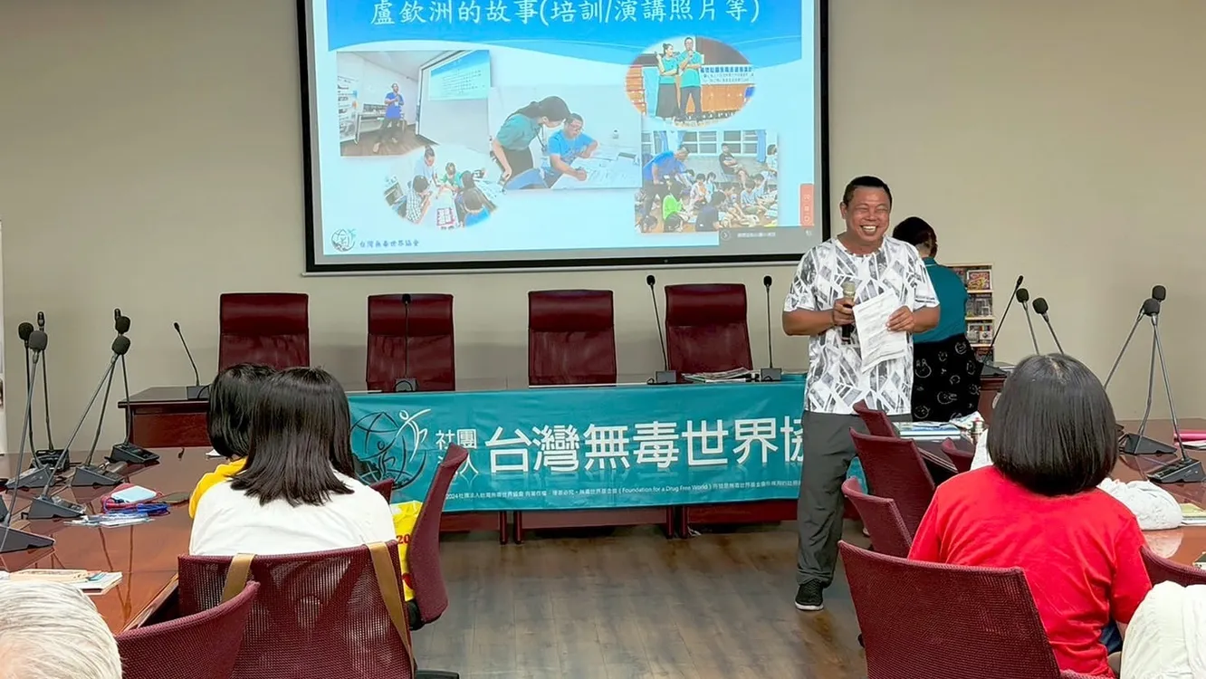 反毒宣導成效深獲肯定　台灣無毒世界協會受邀赴屏東　攜手過來人深化志工培訓
