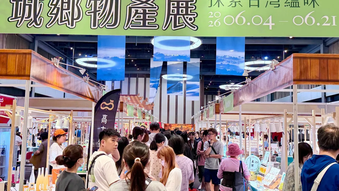 即日起至6月21日新光三越高雄左營店　 「T368城鄉物產展」　一次網羅台灣美食、百年信仰　與職人文化的感官饗宴