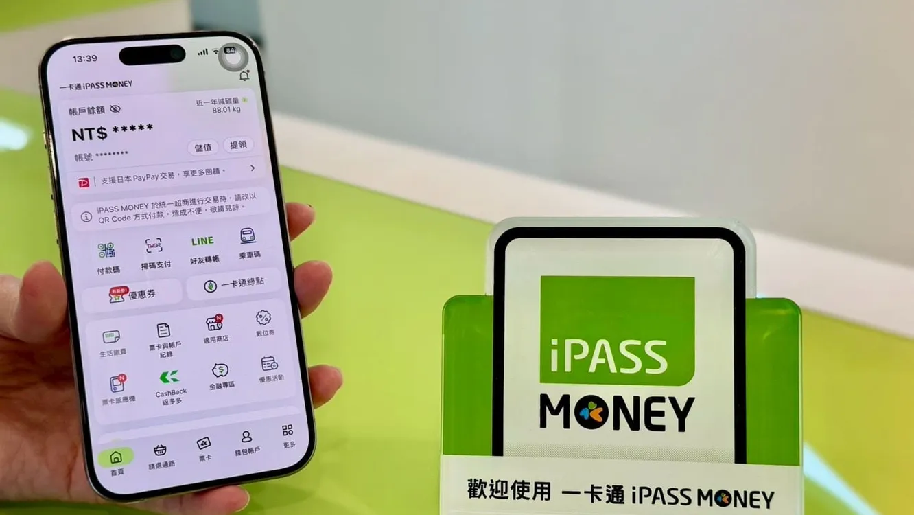 一卡通iPASS MONEY聯手人氣通路提前開跑 618年中慶 momo最高享30%回饋 3C家電滿額最高送1,100點
