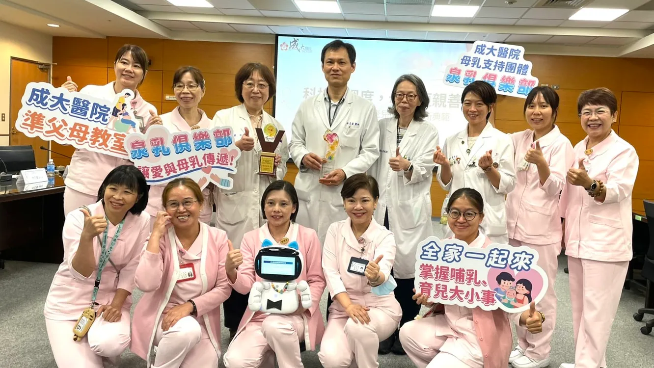成大醫院打造孕產兒連續照護創新四大亮點 提供母嬰更親善