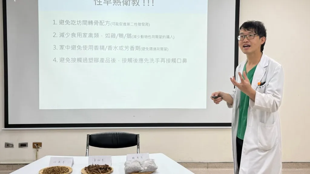 七歲女頭胸部開始發育！ 中醫師提醒：當心性早熟